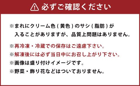 馬刺し 2種セット 300g（霜降り 100g 赤身 200g）タレ 生姜 各4袋付 馬肉