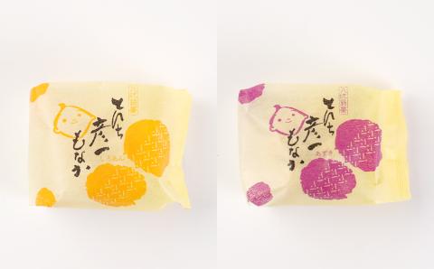 とんち彦一もなか 20個入り あずき しろあん モナカ 和菓子