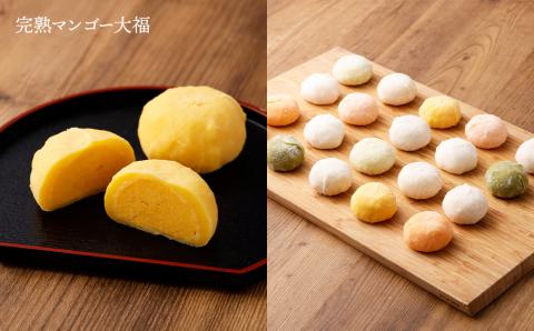 もっちー大福 詰め合わせ 20個入 9種 大福 和菓子