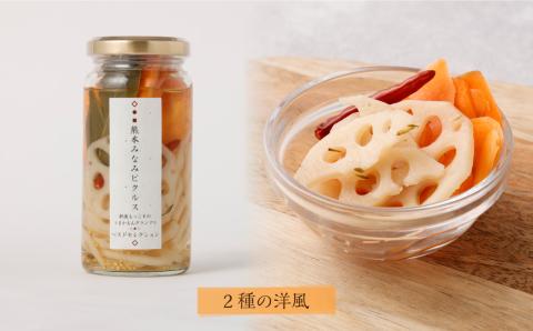 【熊本みなみピクルス】特撰ギフト桐箱3本セット