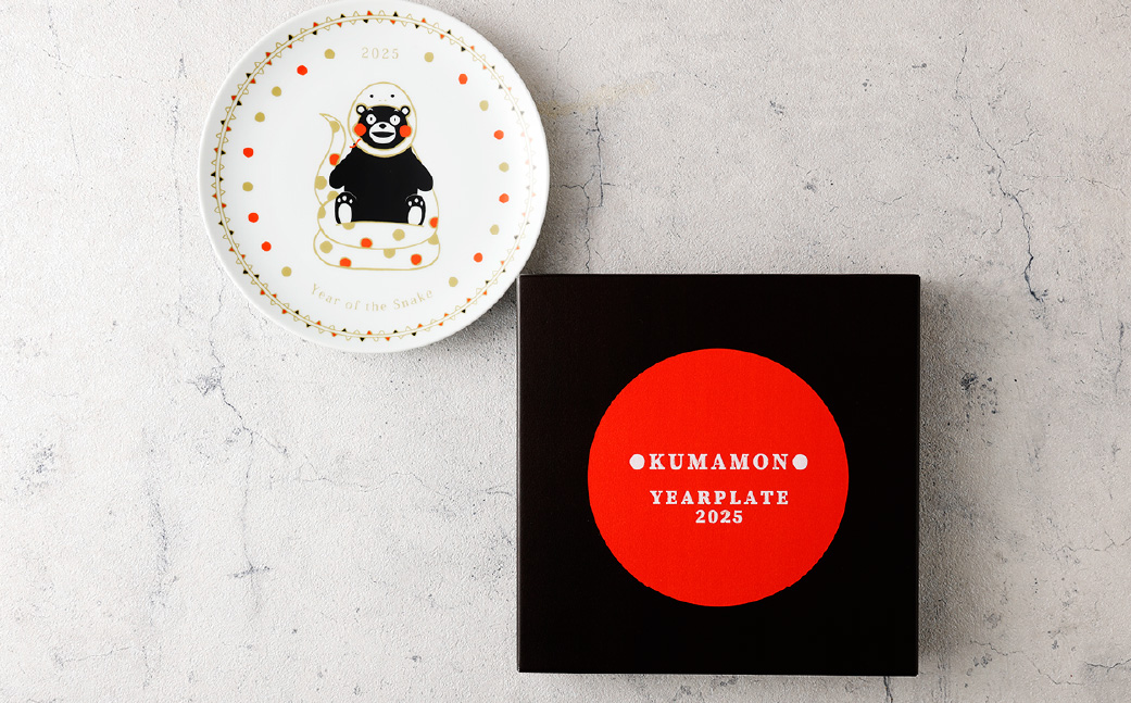 【高浜焼 寿芳窯】くまモンイヤープレート 1個 直径21×高さ3cm くまモン プレート キャラクター ご当地キャラクター 天草陶石 磁器 熊本県産 お土産 贈り物