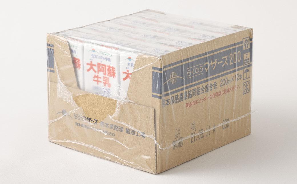 【3か月連続定期便】 大阿蘇牛乳 200ml 24本×3回 計72本 牛乳 ぎゅうにゅう 成分無調整牛乳 ミルク 紙パック 定期便 長期保存 熊本県