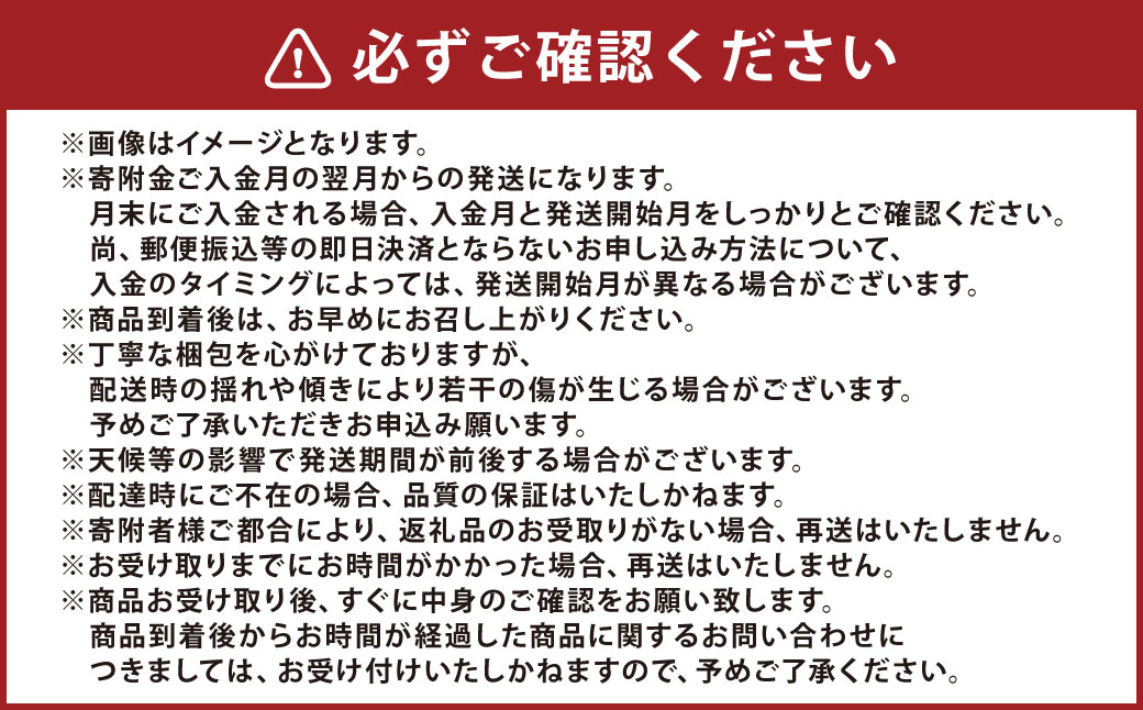 【6か月連続定期便】熊本便り！旬のフルーツ単品定期便 ｜ くだもの 果物 フルーツ 旬 いちご 柑橘 みかん デコポン メロン すいか 桃 シャインマスカット 梨 柿 熊本県