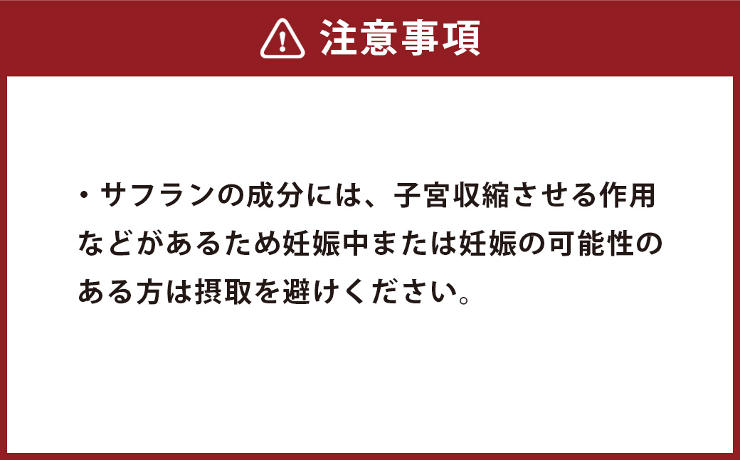 サフランローゼルキャンディ（桐箱入） 120g 飴 キャンディー あめ お菓子 菓子 おかし サフラン ローゼル 手づくり 健康 機能性表示食品