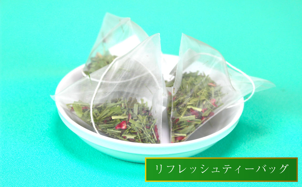 熊本ハーブ園レモングラス産 「ハーブティー 計10袋 セット」 ／ 5種類 各2袋 ティーバッグ お茶 ティー 紅茶 飲料 ドリンク リラックス リフレッシュ 癒し