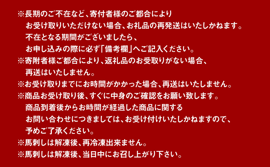【年6回定期便】馬刺しvsくまもとあか牛食べ比べ定期便 くまもとあか牛 もも肉 サーロイン 切り落とし 馬刺し 上赤身 パストラミ フタエゴベーコン ロース ラムランプ トロ ユッケ 10種 肉 お肉 牛肉 馬肉 ステーキ 冷凍