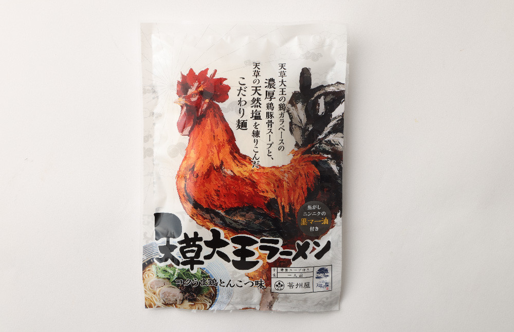 天草大王ラーメン8食入り ラーメン 麺 スープ 鶏豚骨 とんこつ 熊本