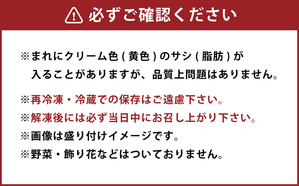馬刺し 2種セット 400g（中トロ 霜降り 各200g）タレ 生姜 各4袋付 馬肉