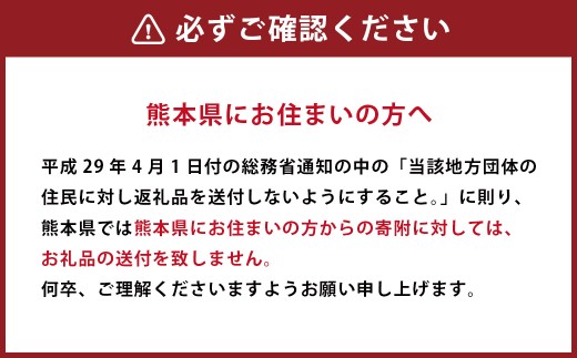 熊本県産紅まどか1玉約700g前後