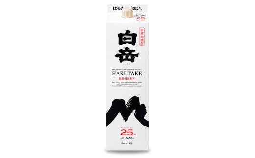 球磨焼酎と阿蘇の天然水の水割りセット！白岳1.8Lパック×2本＋い・ろ・は・す阿蘇の天然水2L×6本 焼酎 本格米焼酎 天然水 水割り セット
