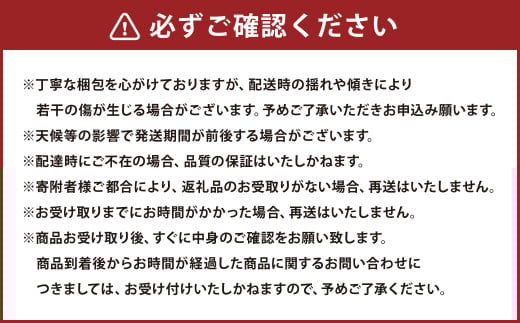 熊本県産 柑橘果物食べ比べセット 4種以上 【2026年1月上旬発送開始】 果物 フルーツ 柑橘 おまかせ 旬 旬のフルーツ