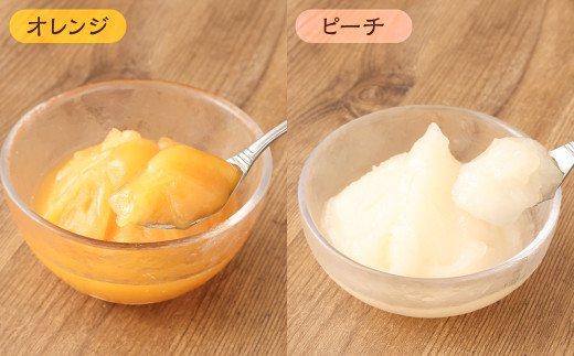 シャーベットゼリー8本セット （オレンジ・ピーチ・青りんご・マンゴー)）【2025年6月上旬発送開始】 スイーツ シャーベット ゼリー お菓子 菓子 おやつ 洋菓子