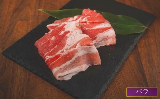 【香心ポーク】 しゃぶ用 薄切り肉 1kg （各部位セット） （もも または ウデ ・ ロース ・ 肩ロース ・ バラ） 合計1kg 豚肉 お肉 肉 しゃぶしゃぶ 薄切り セット 九州 熊本県 冷凍