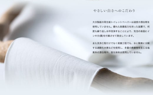 くまモンのプリント入り 石鹸の香り付き！ トイレットペーパー 合計 96個 （1パック12ロール入）×8パック トイレ トイレ用品 くまモン