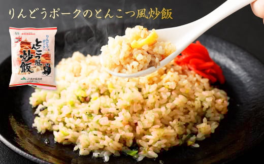 熊本県産こだわり炒飯 バラエティセットＡ 5種 230g×10袋 チャーハン 冷凍