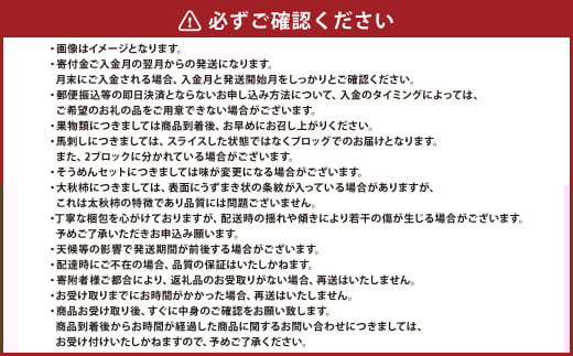 【12か月連続定期便】熊本便り！熊本の名品堪能定期便 ｜ 馬刺し 馬肉 フルーツ 果物 くだもの デコポン みかん メロン 柿 梨 すいか そうめん あか牛 米 お米 特産品 お取り寄せ