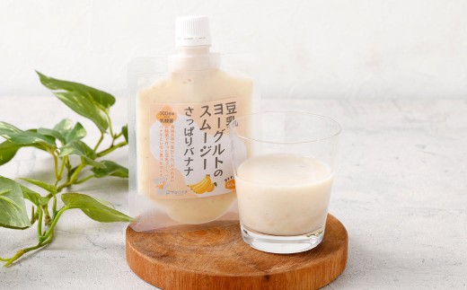 【3か月連続定期便】豆乳ヨーグルトスムージー3種×4個入 冷凍 フルーツ 果物 くだもの 豆乳 ヨーグルト スムージー 濃厚 バナナ ザクロ ざくろ さっぱり スッキリ すっきり 4個 定期 定期便 3か月 連続