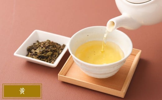 熊本水俣にある桜野園のお茶 自然栽培の茶「緑」と「黄」のウーロン茶セット5袋入り 烏龍茶 お茶 ギフト