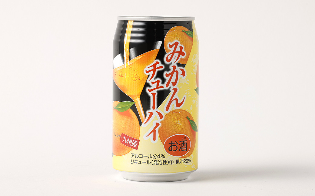 ジューシー みかんチューハイ 350ml×24缶 缶チューハイ ケース