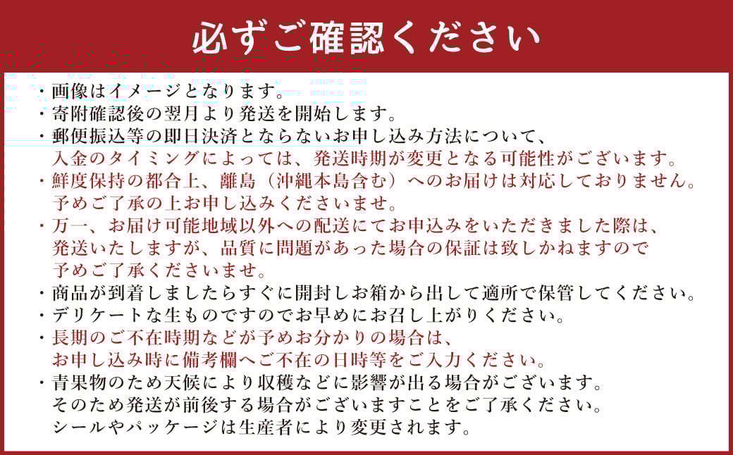 【年12回定期便】熊本県産フルーツ堪能定期便 ｜ 果物 くだもの フルーツ 定期便 旬 デコポン みかん メロン すいか いちご 梨 柿 シャインマスカット 特産品 熊本県