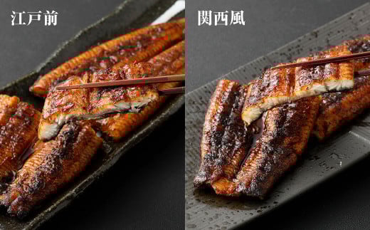 うなぎの蒲焼 食べ比べ セット （2尾セット） 江戸前 関西風 鰻 ウナギ 鰻の蒲焼 蒲焼き タレ うなぎのタレ 山椒 国産