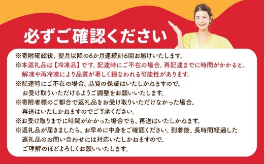 【6ヶ月連続定期便】 スザンヌが選ぶ熊本ギフト くまもとあか牛と阿蘇どんぐりポーク 定期便6ヶ月 ／ 6回定期便 あか牛 褐毛和種 和牛 牛肉 豚肉 ウィンナー 粗挽きウィンナー チーズ チョリソー ベーコン ボンレスハム お肉 肉 しゃぶしゃぶ 焼肉 とんかつ 切り落とし 切落し スザンヌ 定期便 九州 熊本県 冷凍