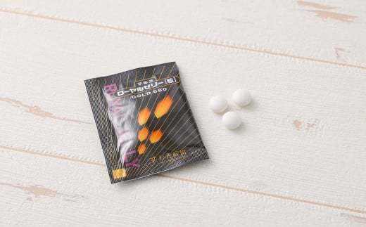 ローヤルゼリーゴールド （102粒／分包） （1ヵ月分） ／ ハチミツ 蜂蜜 はちみつ ローヤルゼリー 栄養補助食品 常温