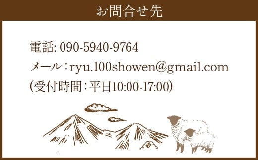 【 体験期間 6月1日ー9月30日 】 羊 飼いと行く 阿蘇 の草原歩き 体験 「私も 羊 も パートナー 」 4名様1組 体験 動物 羊 熊本県 自然 チケット 観光 レジャー