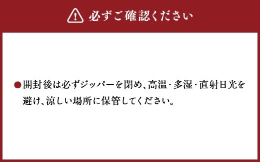 果実食感！ 熟成 黒にんにく 300gセット 黒ニンニク にんにく ニンニク 野菜 やさい セット 熊本県 常温