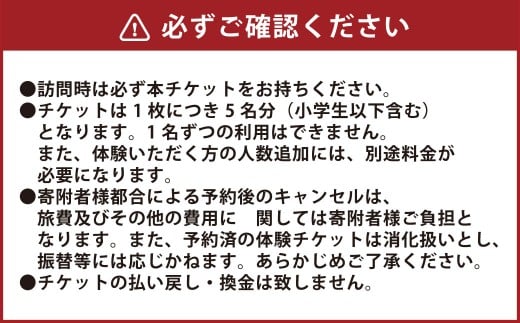 観光農園吉次園の「旬を味わうフルーツ狩りパスポート」（計4回） 果物狩り フルーツ 狩り 食べ比べ 食べ放題 季節 旬 家族 体験チケット チケット 体験 熊本県