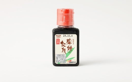 海水育ちの天草藍うなぎ 蒲焼き1尾セット【合計約200g】鰻 ウナギ うなぎ うなぎ蒲焼 鰻の蒲焼 うなぎ 国産