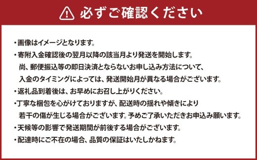 【年3回定期便】 熊本県産品 くまもとモン 定期便 （フルーツ編） 寄附額 4万円 コース ／ いちご （ゆうべに） 約250g × 2パック （合計：500g） 【1月上旬～1月下旬】 ／ 肥後 グリーンメロン 1玉 【5月下旬～6月下旬】 ／ MOCCOS 1箱 （ぶどう 多品種 20粒入り） 【8月下旬～9月上旬】 ／ 果物 季節のフルーツ 旬 熊本県 冷蔵 常温