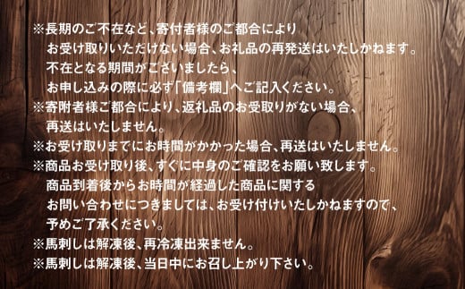 【年6回定期便】くまもとぐるっと名産品満喫定期便① 不知火 桃太郎トマト 馬刺し（上赤身・パストラミ・フタエゴベーコン） くまもとあか牛 サーロイン 梨 クルマエビ 特産品 名産品 しらぬい くだもの 果物 フルーツ 野菜 やさい とまと 牛肉 肉 お肉 赤牛 馬肉 なし 車エビ くるまえび 魚介 熊本県産 国産