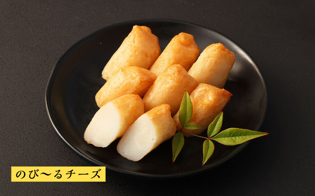 ち～ず棒天 5種 セット 約120g×5個 合計約600g 竹輪 ちくわ 練り物 すり身