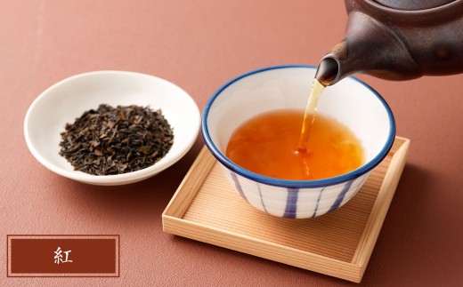 熊本水俣にある桜野園のお茶 自然栽培の茶「蒼」「紅」「和」セット お茶 茶葉 緑茶 詰め合わせ 熊本県産 九州産 ギフト 贈りもの