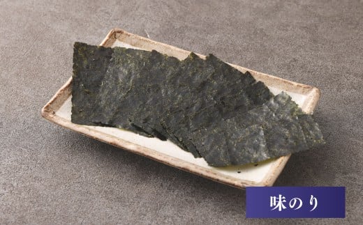 【年6回定期便】 有明海 熊本産 極上とろける一番摘み 焼きのり ボトルシリーズ 6種 焼きのり 味のり 塩のり 柚子胡椒のり 梅のり わさびのり 計12ボトル （各回2ボトル×6回）