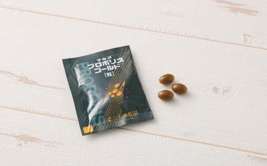 プロポリスゴールド 93粒（31分包） （1ヶ月分） ／ ハチミツ 蜂蜜 はちみつ プロポリス 1日3粒 常温