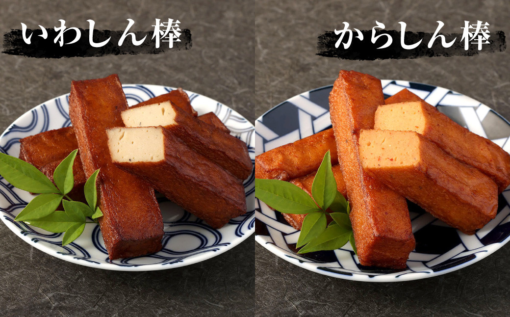 日奈久練り物セット 8種 ちくわ 天ぷら 練り物 すり身 惣菜 おかず おつまみ かまぼこ 熊本県