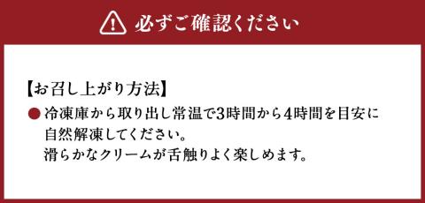 MARUIWA-まるいわ-「あんさんどら」6個セット (塩バター・お濃茶・ほうじ茶黒糖)