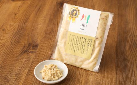天草の漁師が作った「漁師のリエット」 セット 3種 合計300g 各100g × 1パック  冷凍 簡単調理
