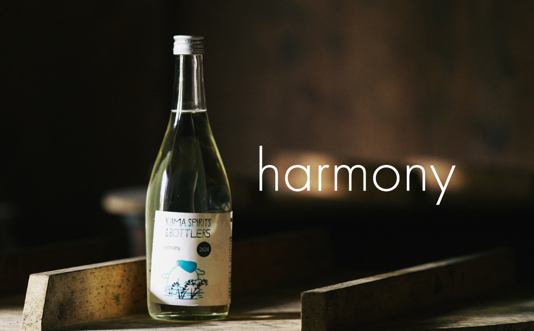 MAEWARI （全3種類セット） 各720ml 3本 球磨焼酎 焼酎 しょうちゅう 米焼酎 お酒 さけ 酒 アルコール フルーティー セット 熊本県 国産