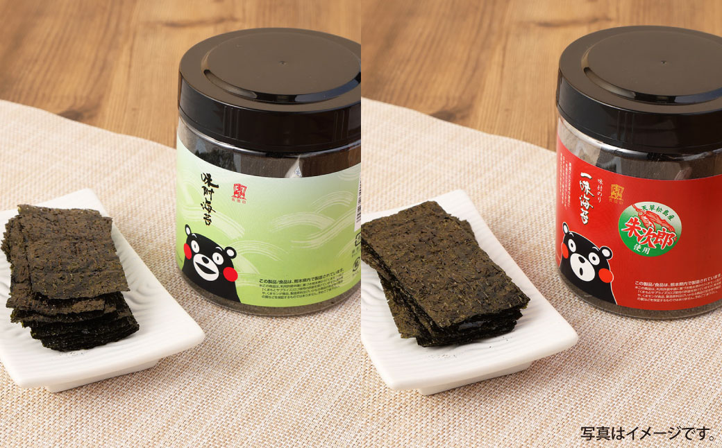 熊本県産　海苔詰合せ①