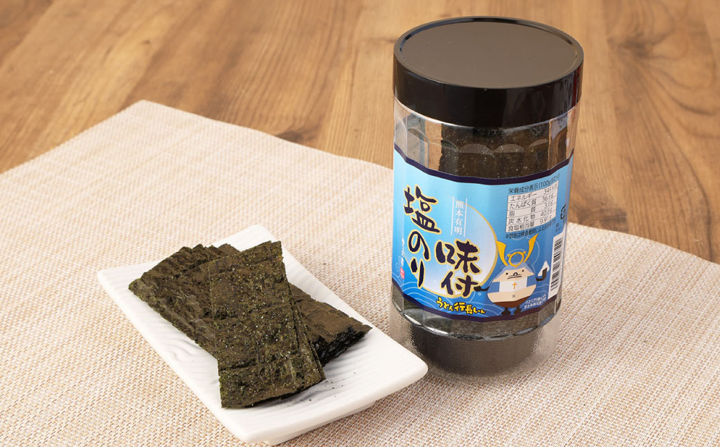 熊本県産　海苔詰合せ②