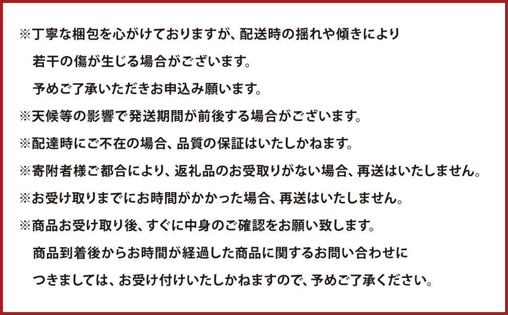 【6か月連続定期便】熊本便り！旬のフルーツ詰め合わせ定期便 ｜ くだもの 果物 フルーツ 旬 いちご 柑橘 みかん メロン すいか シャインマスカット 梨 熊本県
