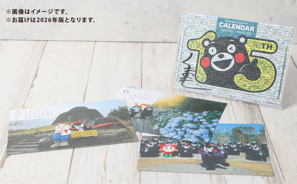 くまモン直筆サイン入り！くまモンカレンダー2種セット （壁掛け用・卓上用） 【2025年12月上旬発送開始】 カレンダー 雑貨 日用品 くまモン キャラクター ご当地キャラクター グッズ 九州 熊本県