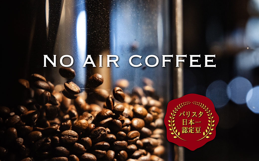 熊本オリジナルブレンド ドリップバッグ珈琲8個セット 2種 各4個 (ブルーマウンテン使用)