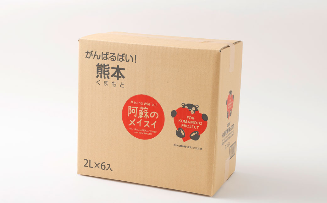 熊本 の おいしい お水 阿蘇 の メイスイ 2L × 12本 （ 2ケース ） 水 特級水 名水 飲料 飲み物 ドリンク ミネラルウォーター ケース 天然 九州 熊本県 阿蘇