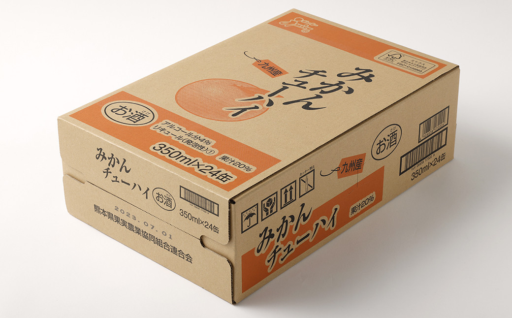 ジューシー みかんチューハイ 350ml×24缶 缶チューハイ ケース