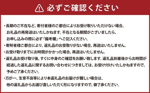 【年4回定期便】 熊本県産品 くまもとモン 定期便 （フルーツ編） 寄附額 8万円 コース ／ 不知火 約3kg （約10玉程度） 【2月下旬～3月下旬】 ／ 肥後 グリーンメロン 1玉 【5月下旬～6月下旬】 ／ ブルーベリー 生果実 1袋 （500g） 【7月上旬～8月上旬】 ／ MOCCOS 1箱 （ぶどう 多品種 20粒入り） 【8月下旬～9月上旬】 ／ 果物 旬 熊本県 冷蔵 常温