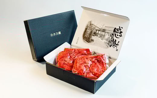 くまもとあか牛上赤身焼肉用 約250g×2パック（計約500g） あか牛 赤牛 褐牛 褐毛和種 和牛 上赤身 赤身 牛肉 ビーフ お肉 肉 焼肉 焼き肉 焼肉用 焼き肉用 おかず 惣菜 総菜 九州 熊本県 冷凍